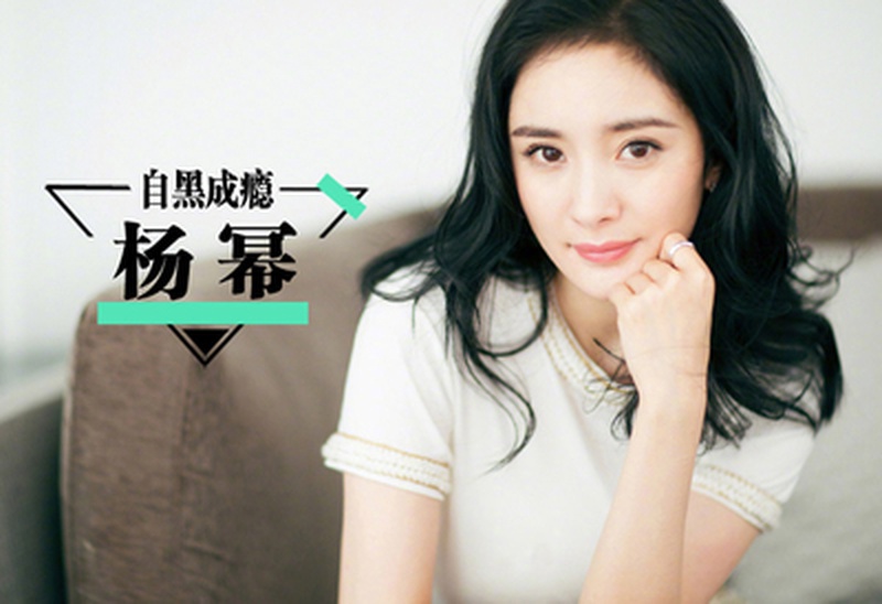 杨幂